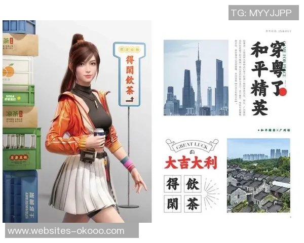 专访赵敏:揭秘和平精英背后的成功秘诀与未来发展方向