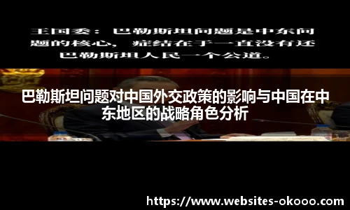 okooo澳客网官网