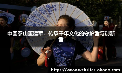 澳客网官网
