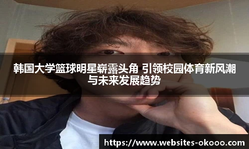 澳客网官网