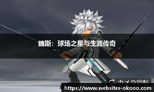 okooo澳客网官网