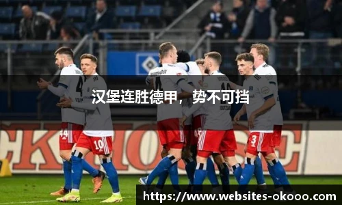 澳客