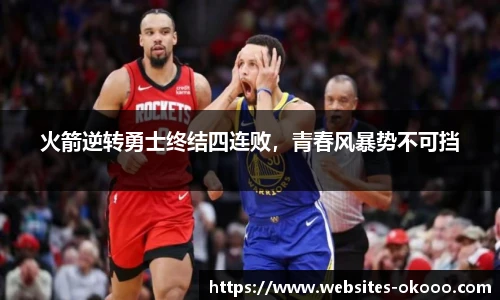 okooo澳客网官网