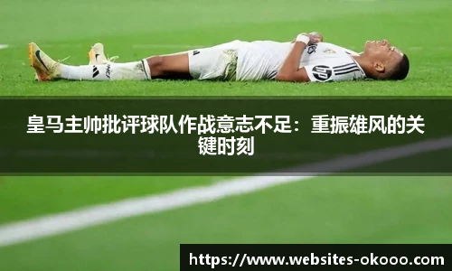 澳客