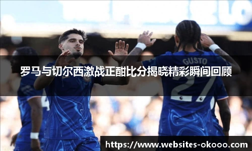 澳客网官网
