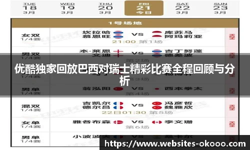 澳客网官网