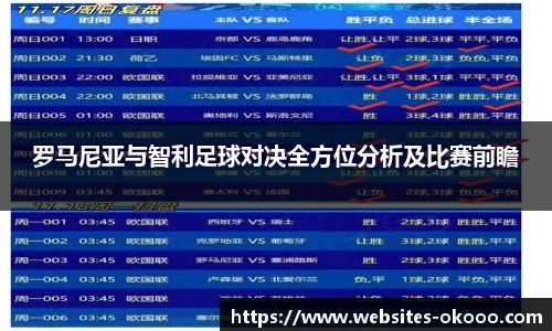 澳客