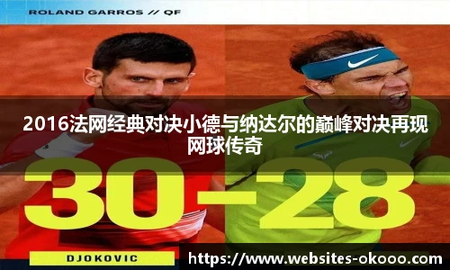 澳客网官网