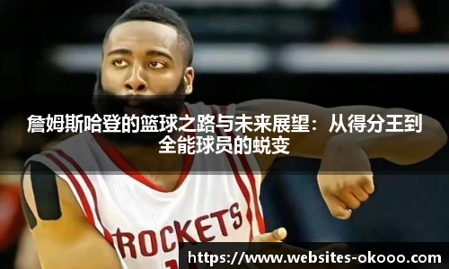 澳客网官网