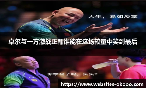 okooo澳客网官网