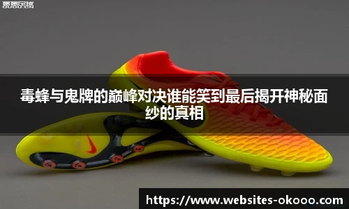 澳客网官网