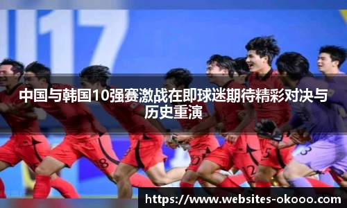澳客网官网