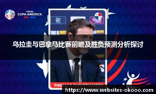 澳客
