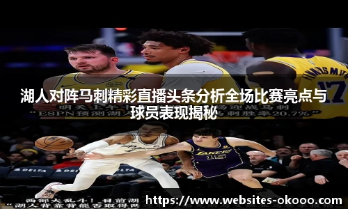 okooo澳客网官网