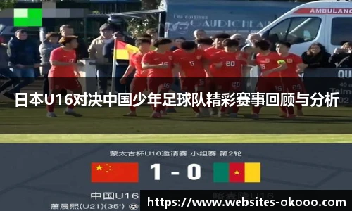 澳客