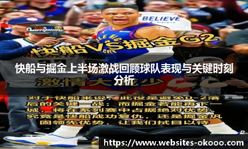 澳客网官网