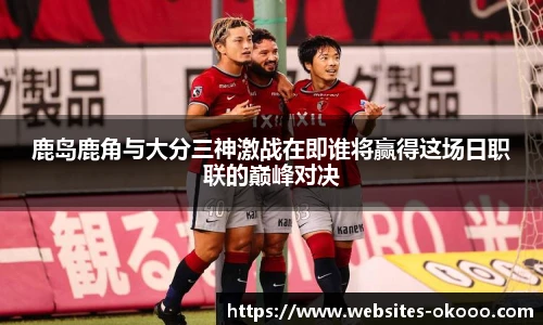 澳客网官网