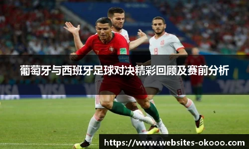 澳客网官网