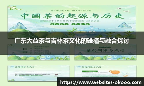 okooo澳客网官网