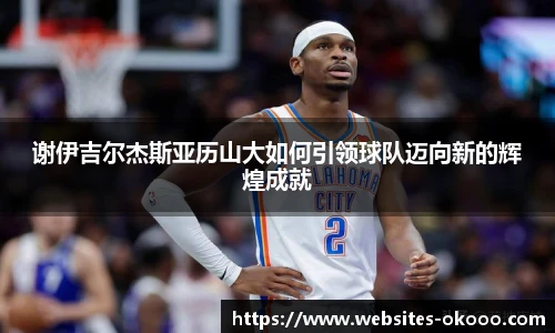 澳客