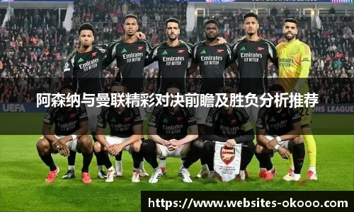 澳客