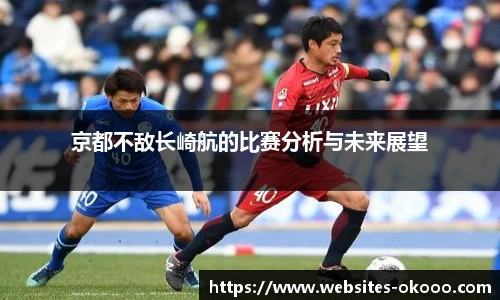 okooo澳客网官网