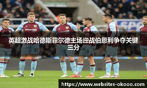 澳客网官网