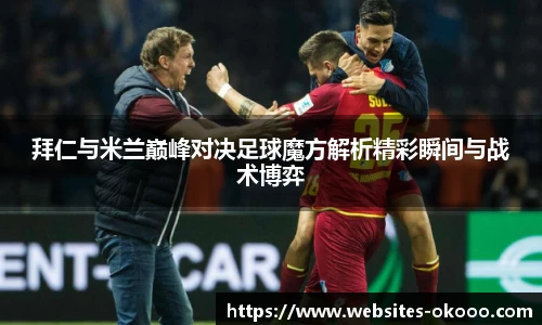 澳客网官网